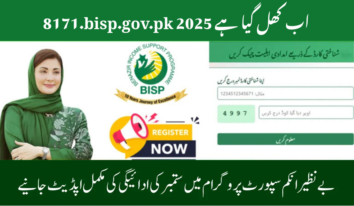 8171.bisp.gov.pk 2025 Open Now – September Latest Updates for Beneficiaries