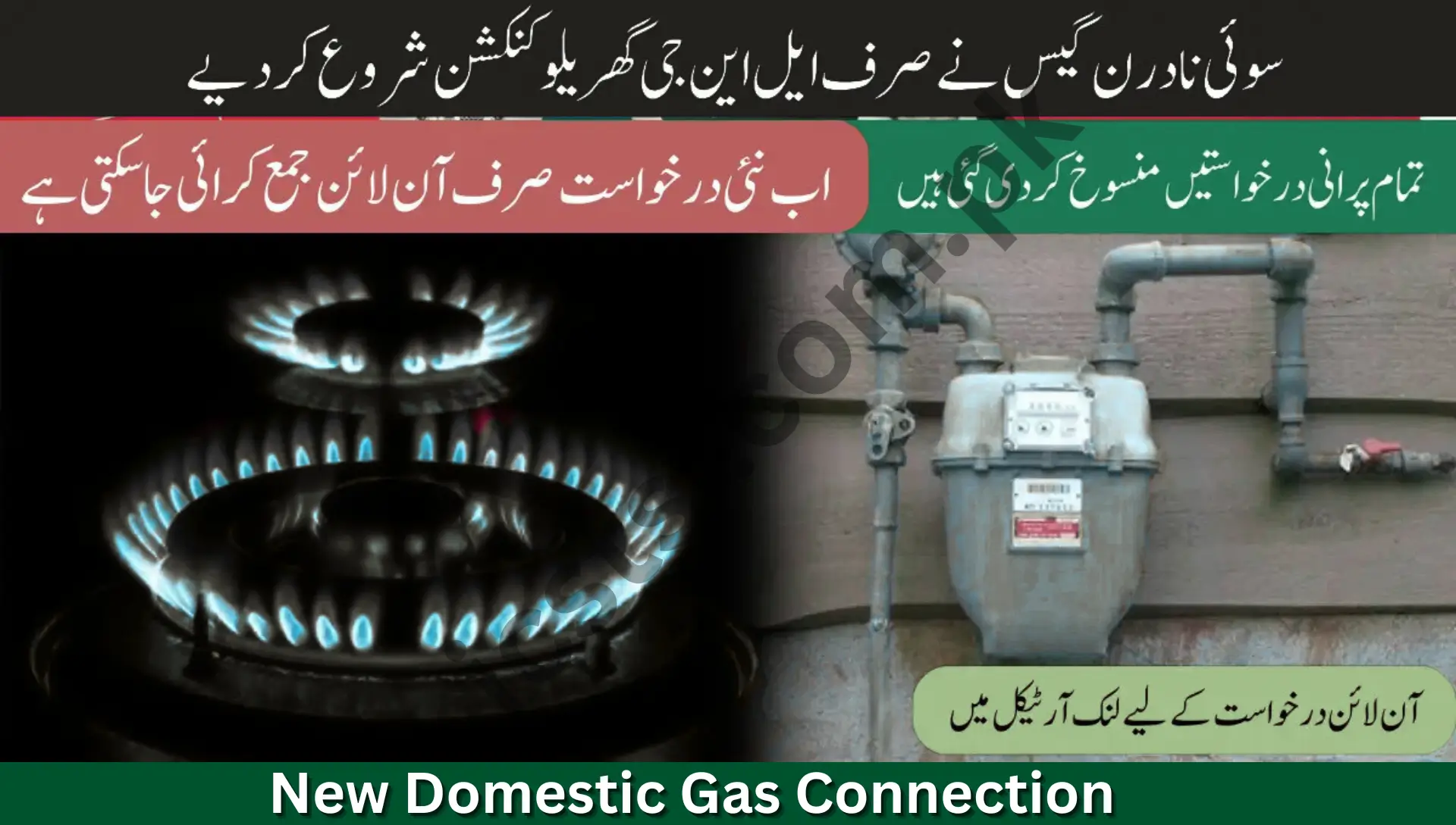 Apply Online for New Domestic Gas Connection 2025: SNGC LNG & Meter Registration Guide