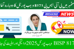 BISP 8171 Web Portal