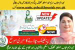 CM Punjab Maryam Nawaz Health Clinic Program Apply Online www.mnhc.pshealthpunjab.gov.pk