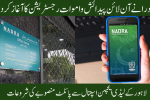 NADRA Online Birth & Death Registration Pilot in Lahore
