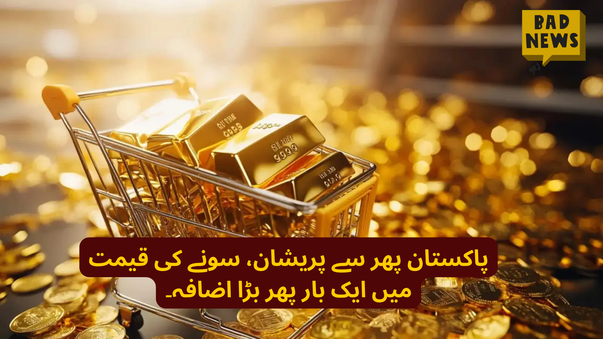 Gold Price in Pakistan Hits Record High Amid Uncertainty