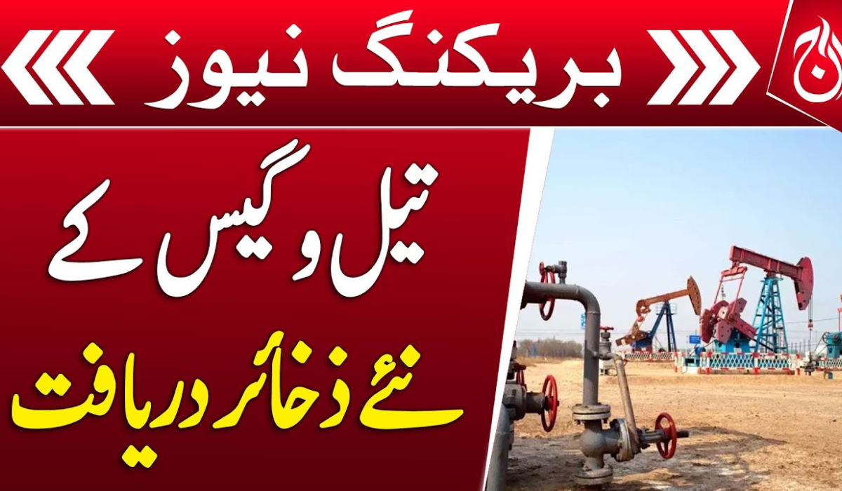 New Oil and Gas Discovery in Attock