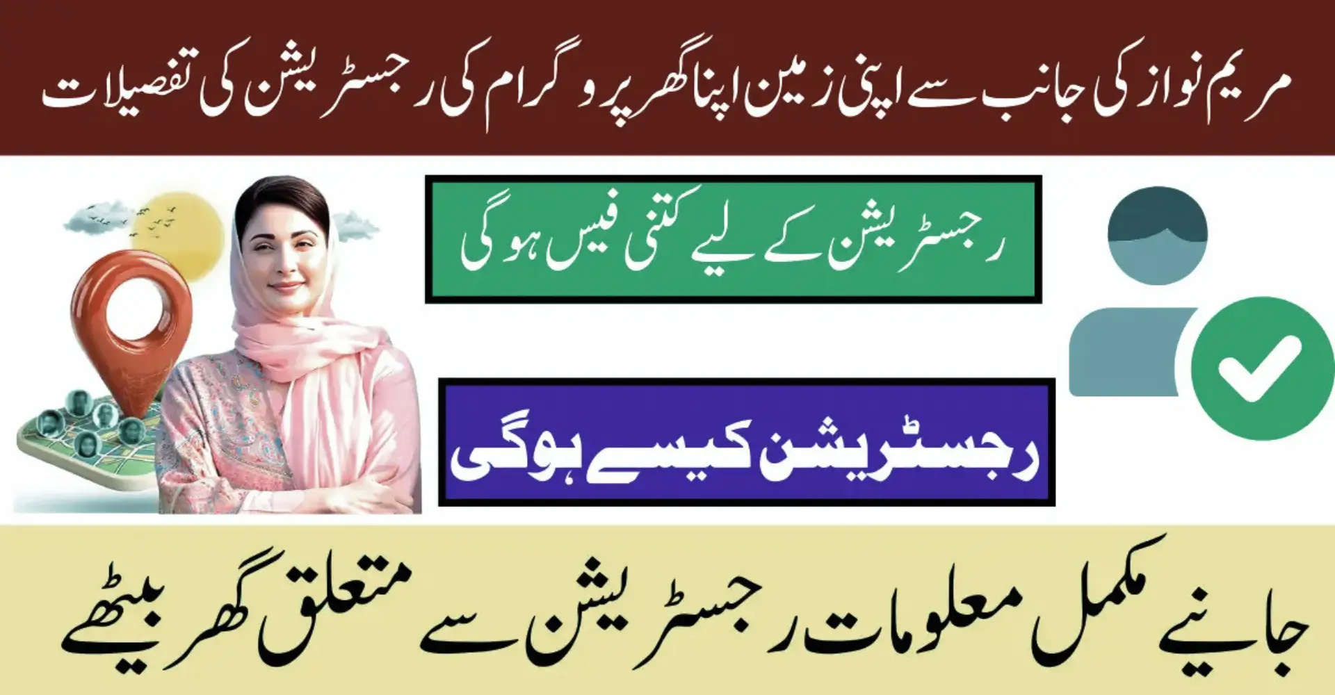 AZAG Program Registration Fee