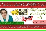 BISP 8171 New Portal 2025: How to Check 13,500 Ehsaas Payment Online