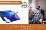 CM Punjab Free Tablet Scheme