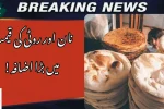 Naan and Roti Prices Rise