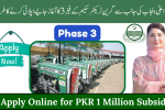 CM Punjab Green Tractor Scheme 2025 Phase 3