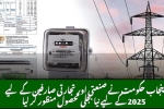 Punjab Govt Approves New Electricity Duty 2025 for Industrial & Commercial Users