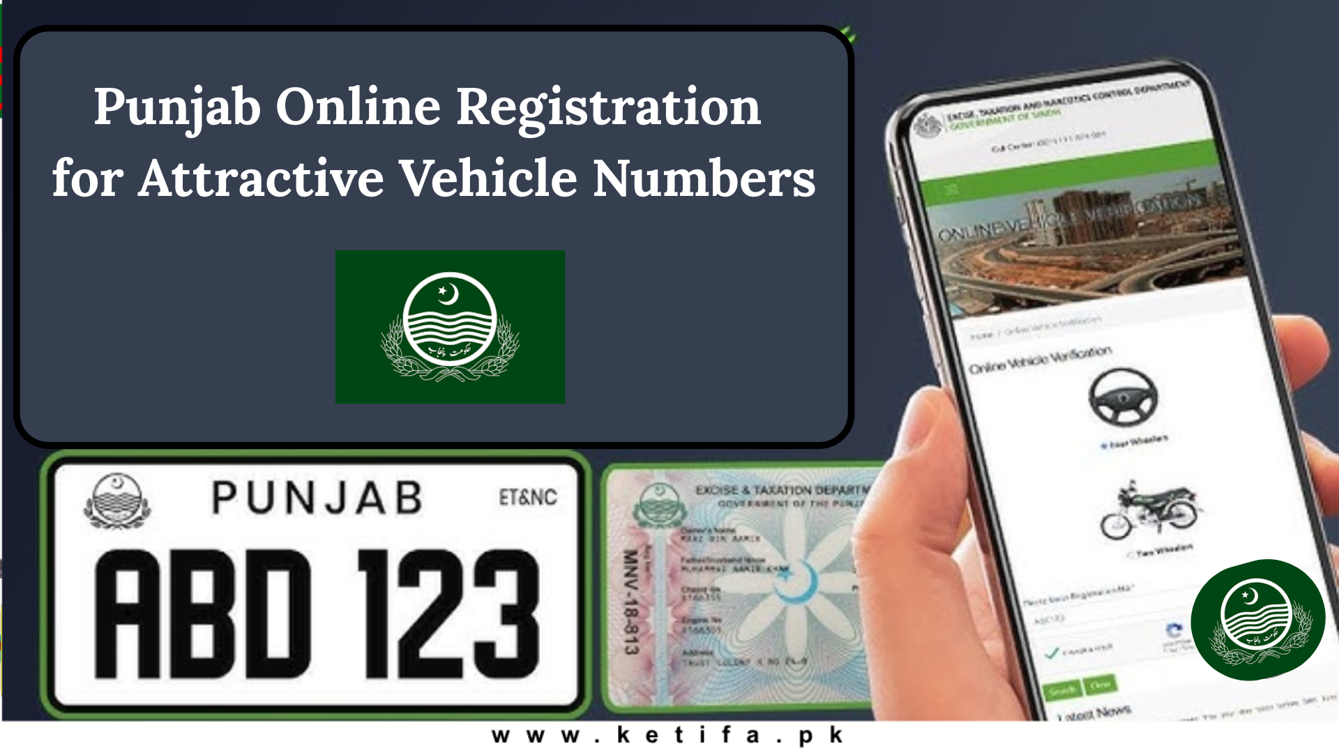 Punjab Online Registration for Attractive Vehicle Numbers