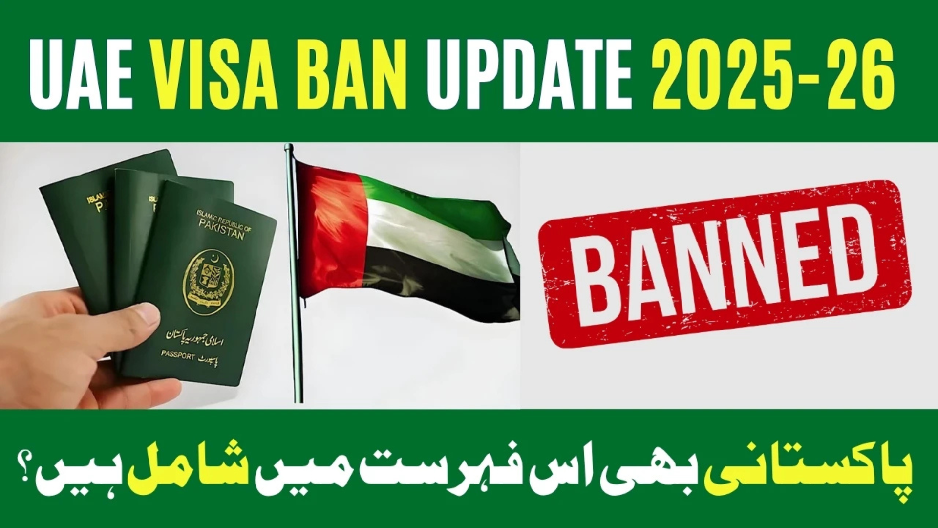 UAE Responds to Visa Ban News on Pakistanis