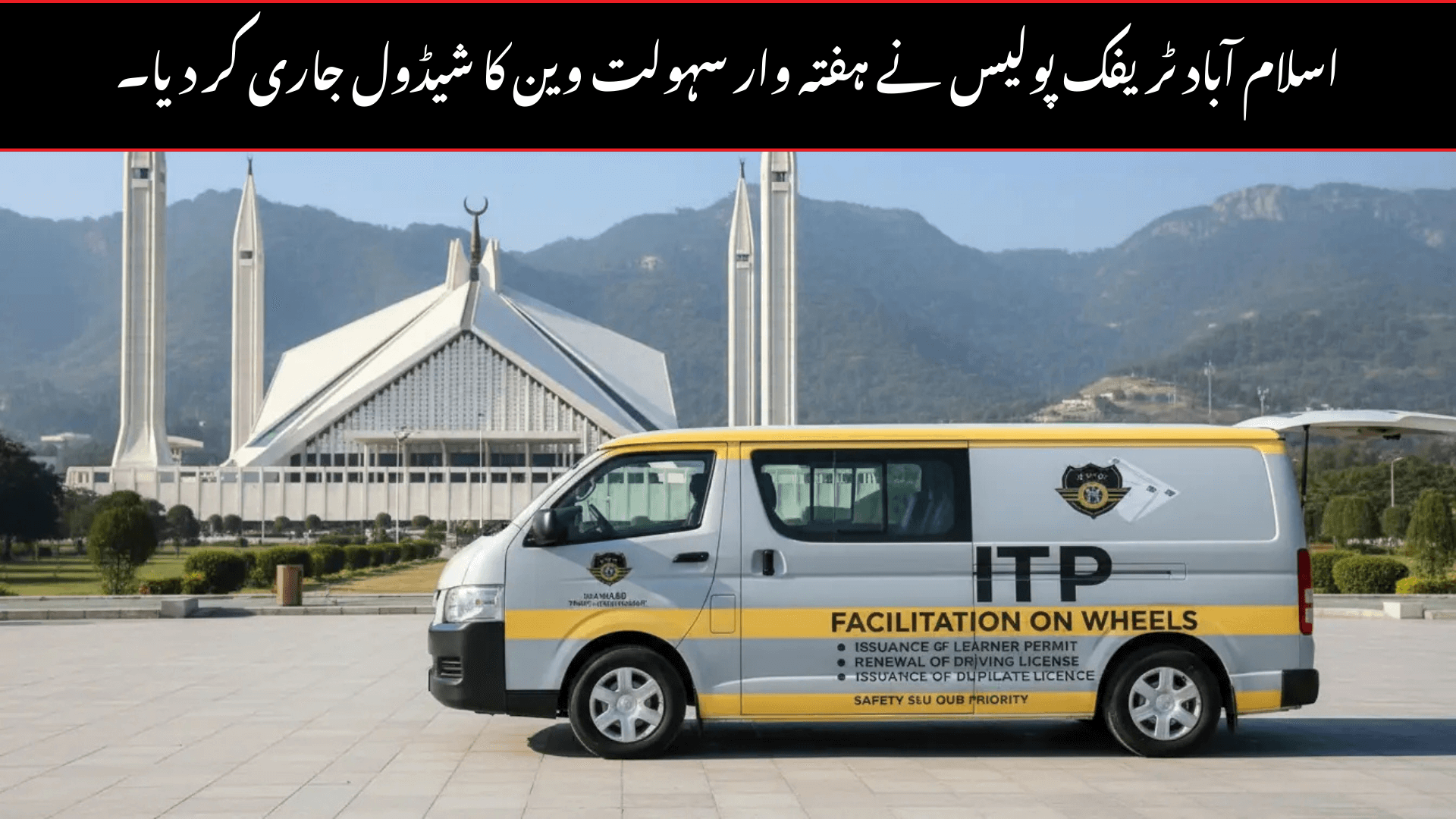 Islamabad Traffic Police Releases Weekly Facilitation Van Schedule